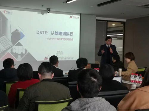 签约 南方略咨询集团与浙江远传科技正式启动ltc dste系统营销咨询合作项目